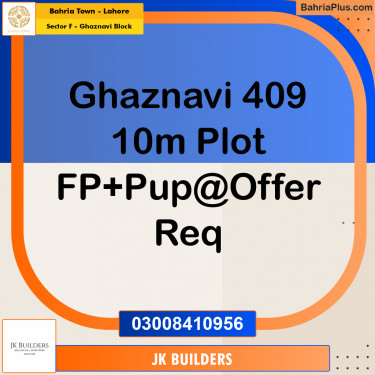 10 Marla Residential Plot for Sale in Sector F - Ghaznavi Block -  Bahria Town, Lahore - (BP-315044)