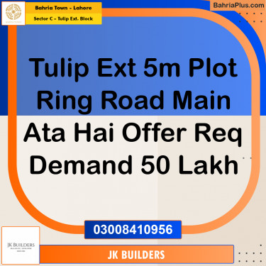 5 Marla Residential Plot for Sale in Sector C - Tulip Ext. Block -  Bahria Town, Lahore - (BP-315050)