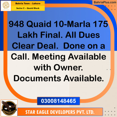 10 Marla Residential Plot for Sale in Sector E - Quaid Block -  Bahria Town, Lahore - (BP-315079)