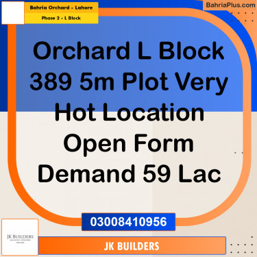 5 Marla Residential Plot for Sale in Phase 2 - L Block -  Bahria Orchard, Lahore - (BP-315083)