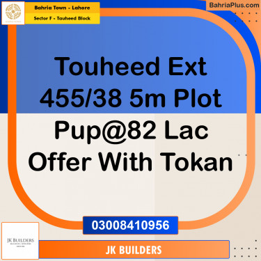 5 Marla Residential Plot for Sale in Sector F - Tauheed Block -  Bahria Town, Lahore - (BP-315084)