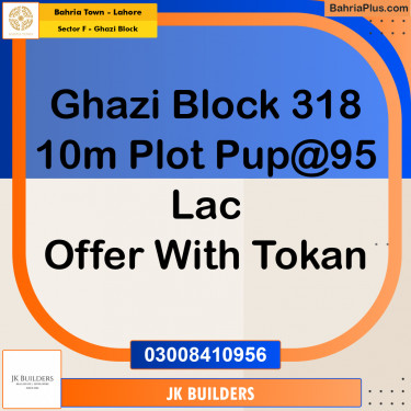 10 Marla Residential Plot for Sale in Sector F - Ghazi Block -  Bahria Town, Lahore - (BP-315085)