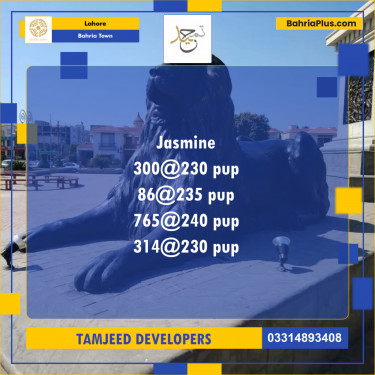 Residential Plot for Sale in Bahria Town, Lahore - (BP-315092)