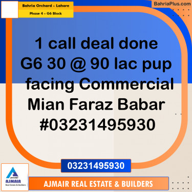 10 Marla Residential Plot for Sale in Phase 4 - G6 Block -  Bahria Orchard, Lahore - (BP-315096)