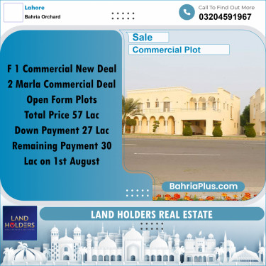 2 Marla Commercial Plot for Sale in Bahria Orchard, Lahore - (BP-315135)