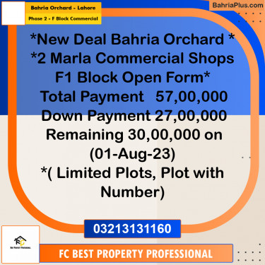 2 Marla Commercial Plot for Sale in Phase 2 - F Block Commercial -  Bahria Orchard, Lahore - (BP-315150)