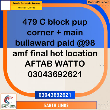 8 Marla Residential Plot for Sale in Phase 2 - C Block -  Bahria Orchard, Lahore - (BP-315156)