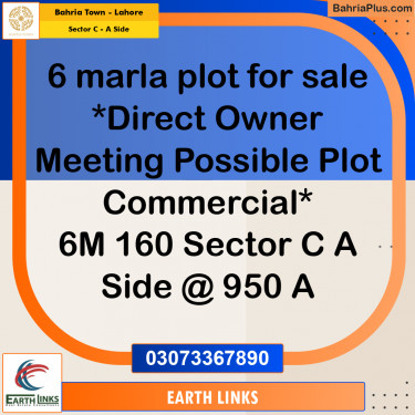 6 Marla Commercial Plot for Sale in Sector C - A Side -  Bahria Town, Lahore - (BP-315164)