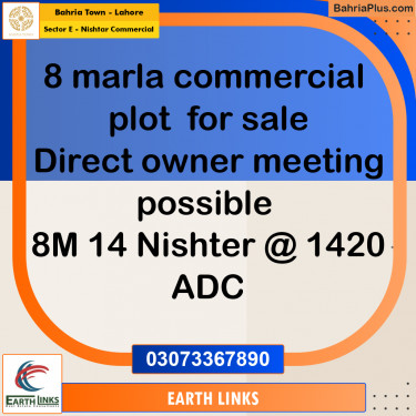 8 Marla Commercial Plot for Sale in Sector E - Nishtar Commercial -  Bahria Town, Lahore - (BP-315165)
