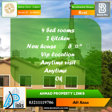 6 Marla Residential House for Rent in Sector D - AA Block -  Bahria Town, Lahore - (BP-315172)