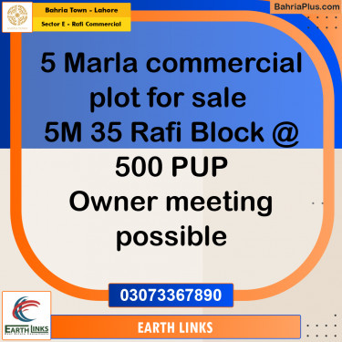 5 Marla Commercial Plot for Sale in Sector E - Rafi Commercial -  Bahria Town, Lahore - (BP-315178)