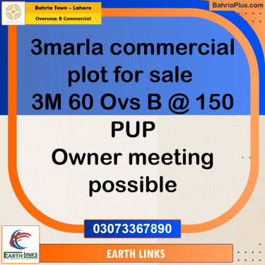 3 Marla Commercial Plot for Sale in Overseas B Commercial -  Bahria Town, Lahore - (BP-315179)