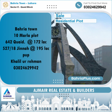 10 Marla Residential Plot for Sale in Sector E - Quaid Block -  Bahria Town, Lahore - (BP-315181)