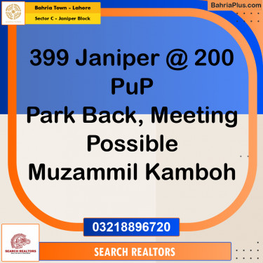10 Marla Residential Plot for Sale in Sector C - Janiper Block -  Bahria Town, Lahore - (BP-315194)