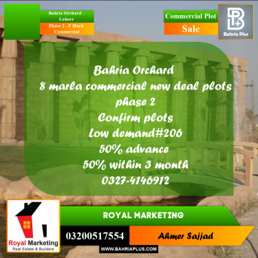 8 Marla Commercial Plot for Sale in Phase 2 - F Block Commercial -  Bahria Orchard, Lahore - (BP-315220)