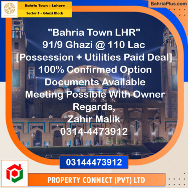 10 Marla Residential Plot for Sale in Sector F - Ghazi Block -  Bahria Town, Lahore - (BP-315241)