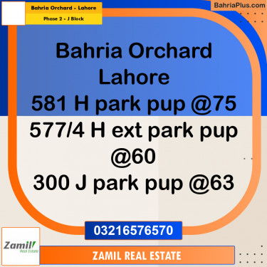 8 Marla Residential Plot for Sale in Phase 2 - J Block -  Bahria Orchard, Lahore - (BP-315249)
