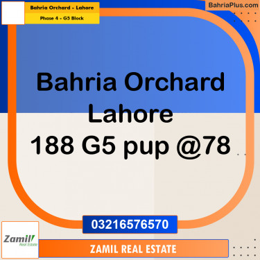 10 Marla Residential Plot for Sale in Phase 4 - G5 Block -  Bahria Orchard, Lahore - (BP-315251)