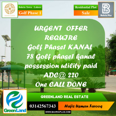 1 Kanal Residential Plot for Sale in Golf Phase 1 -  Bahria Town, Lahore - (BP-315271)