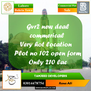 5 Marla Commercial Plot for Sale in Bahria Town, Lahore - (BP-315336)