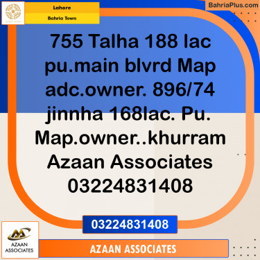Residential Plot for Sale in Bahria Town, Lahore - (BP-315365)