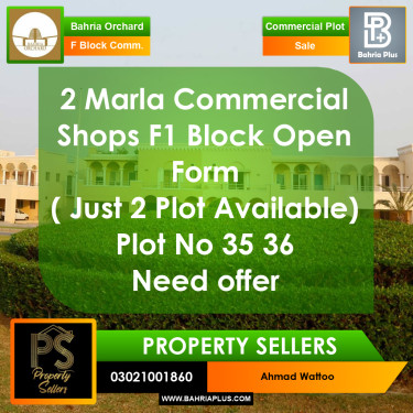 2 Marla Commercial Plot for Sale in Phase 2 - F Block Commercial -  Bahria Orchard, Lahore - (BP-315407)