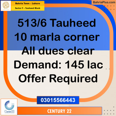 10 Marla Residential Plot for Sale in Sector F - Tauheed Block -  Bahria Town, Lahore - (BP-315437)