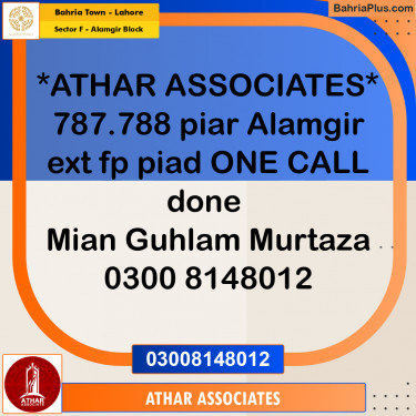 5 Marla Residential Plot for Sale in Sector F - Alamgir Block -  Bahria Town, Lahore - (BP-315446)