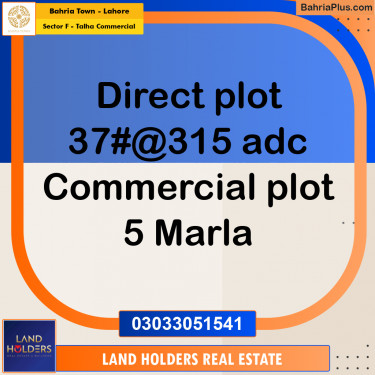 5 Marla Commercial Plot for Sale in Sector F - Talha Commercial -  Bahria Town, Lahore - (BP-315451)