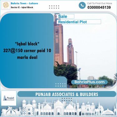 10 Marla Residential Plot for Sale in Sector E - Iqbal Block -  Bahria Town, Lahore - (BP-315455)