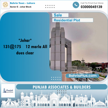 12 Marla Residential Plot for Sale in Sector E - Johar Block -  Bahria Town, Lahore - (BP-315460)
