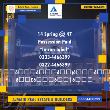 1 Marla Commercial Plot for Sale in Spring Commercial -  Bahria Town, Lahore - (BP-315563)