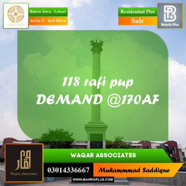 10 Marla Residential Plot for Sale in Sector E - Rafi Block -  Bahria Town, Lahore - (BP-315579)