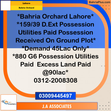 Residential Plot for Sale in Bahria Orchard, Lahore - (BP-315607)