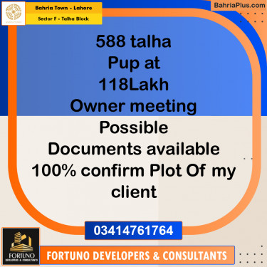 10 Marla Residential Plot for Sale in Sector F - Talha Block -  Bahria Town, Lahore - (BP-315612)