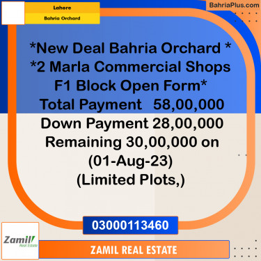 2 Marla Commercial Plot for Sale in Bahria Orchard, Lahore - (BP-315733)