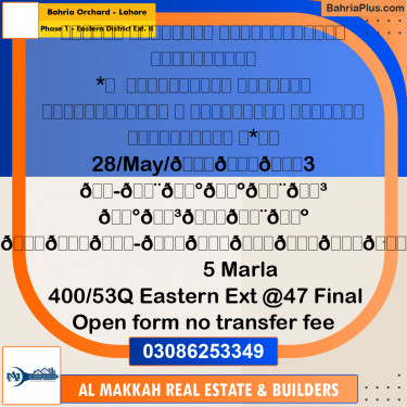 5 Marla Residential Plot for Sale in Phase 1 - Eastern District Ext. II -  Bahria Orchard, Lahore - (BP-315736)