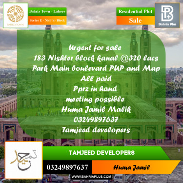 1 Kanal Residential Plot for Sale in Sector E - Nishtar Block -  Bahria Town, Lahore - (BP-315785)