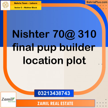 1 Kanal Residential Plot for Sale in Sector E - Nishtar Block -  Bahria Town, Lahore - (BP-315787)