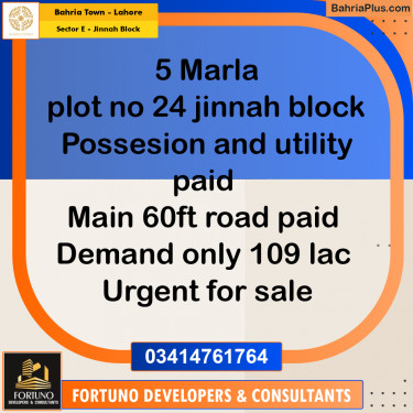 5 Marla Residential Plot for Sale in Sector E - Jinnah Block -  Bahria Town, Lahore - (BP-315826)