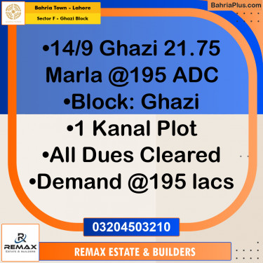 1 Kanal Residential Plot for Sale in Sector F - Ghazi Block -  Bahria Town, Lahore - (BP-315872)