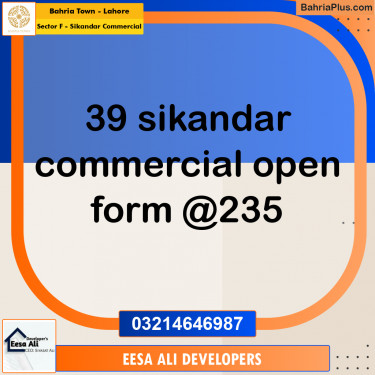 5 Marla Commercial Plot for Sale in Sector F - Sikandar Commercial -  Bahria Town, Lahore - (BP-315876)