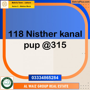 1 Kanal Residential Plot for Sale in Sector E - Nishtar Block -  Bahria Town, Lahore - (BP-315877)