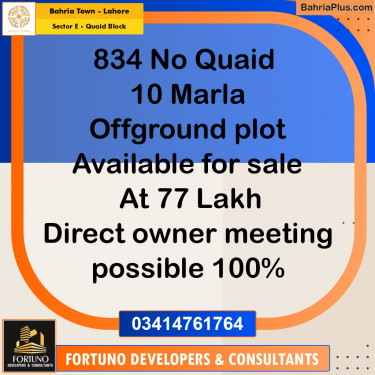 10 Marla Residential Plot for Sale in Sector E - Quaid Block -  Bahria Town, Lahore - (BP-315919)