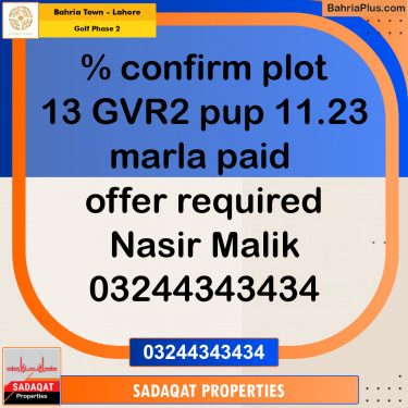 11.22 Marla Residential Plot for Sale in Golf Phase 2 -  Bahria Town, Lahore - (BP-315984)