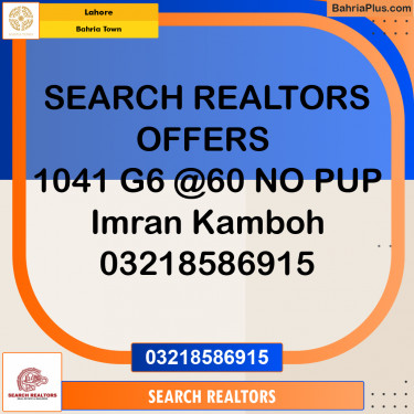Residential Plot for Sale in Bahria Town, Lahore - (BP-316091)