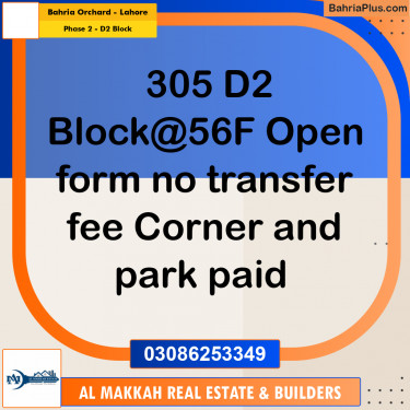 8 Marla Residential Plot for Sale in Phase 2 - D2 Block -  Bahria Orchard, Lahore - (BP-316098)