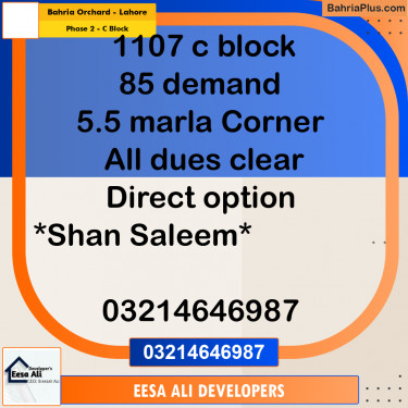 5 Marla Residential Plot for Sale in Phase 2 - C Block -  Bahria Orchard, Lahore - (BP-316126)