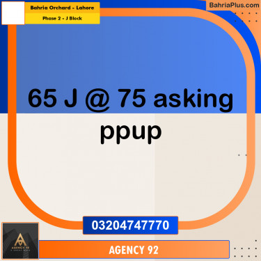 8 Marla Residential Plot for Sale in Phase 2 - J Block -  Bahria Orchard, Lahore - (BP-316136)