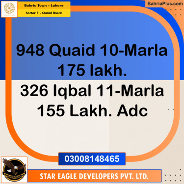 10 Marla Residential Plot for Sale in Sector E - Quaid Block -  Bahria Town, Lahore - (BP-316148)